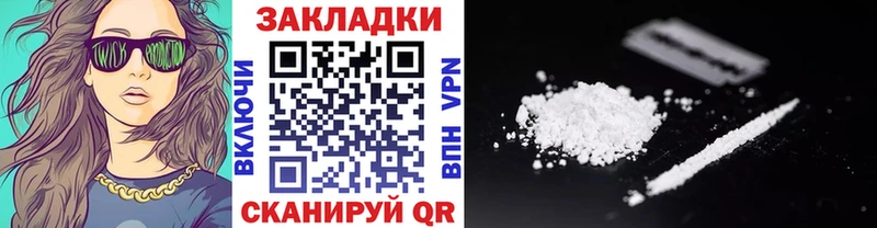 Магазин наркотиков Катав-Ивановск Гашиш COCAIN Мефедрон Марихуана