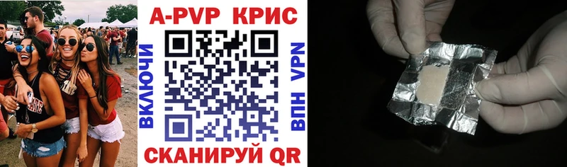 A-PVP мука  blacksprut ONION  Катав-Ивановск 