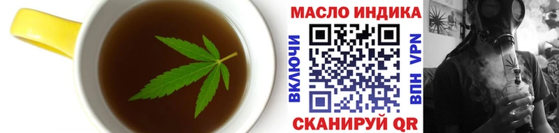 Cannafood конопля  Катав-Ивановск 