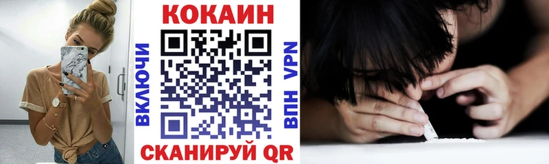 наркотики  ОМГ ОМГ вход  COCAIN FishScale  Катав-Ивановск 