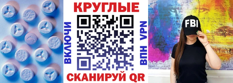 Экстази таблы  Катав-Ивановск 
