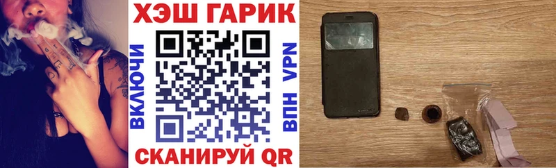 blacksprut ТОР  Катав-Ивановск  Гашиш VHQ 