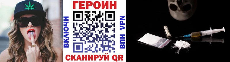 Героин афганец  это официальный сайт  Катав-Ивановск 