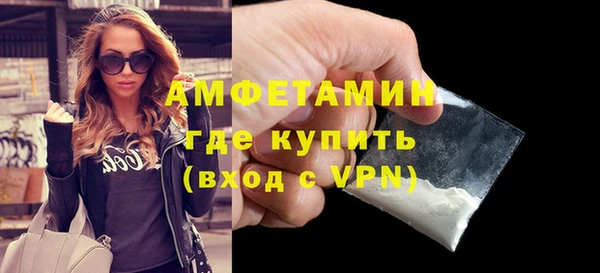 прущие крисы Алзамай