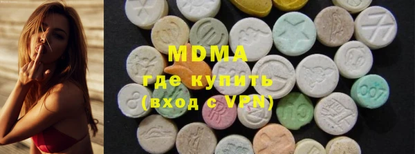 альфа пвп VHQ Алексин