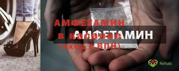 прущий лед Абдулино