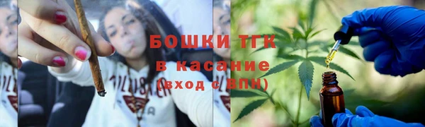 альфа пвп VHQ Алексин