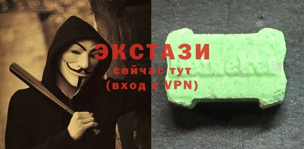 альфа пвп VHQ Алексин