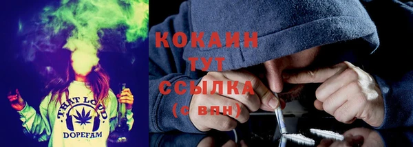 COCAINE Зеленодольск