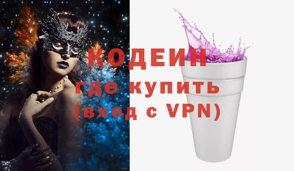 скорость mdpv Абаза