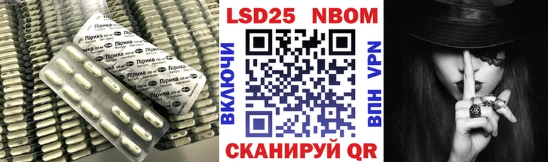 Лсд 25 экстази кислота мега как войти Катав-Ивановск где найти