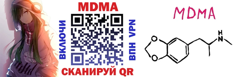 МДМА crystal  OMG ONION  Катав-Ивановск 