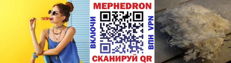 Меф кристаллы Катав-Ивановск