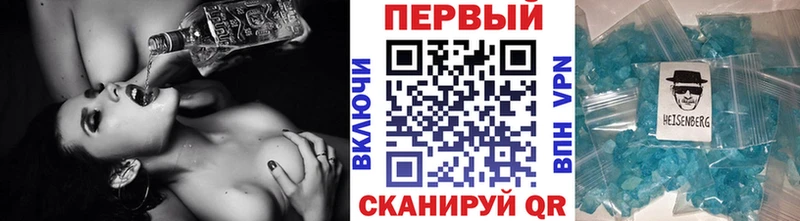 купить наркотик  Катав-Ивановск  Метамфетамин Декстрометамфетамин 99.9% 