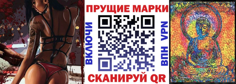 Марки 25I-NBOMe 1500мкг  где можно купить   Катав-Ивановск 