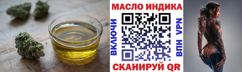 цена наркотик  Катав-Ивановск  ТГК THC oil 