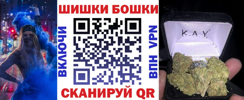 Каннабис Bruce Banner  Катав-Ивановск 